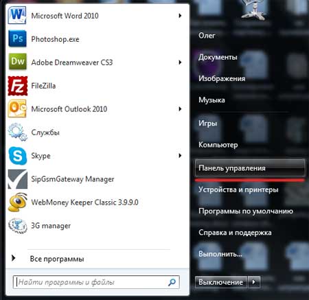 отключить встроенную видеокарту