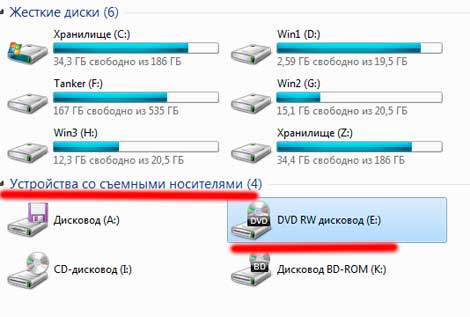Дисковод не читает диски