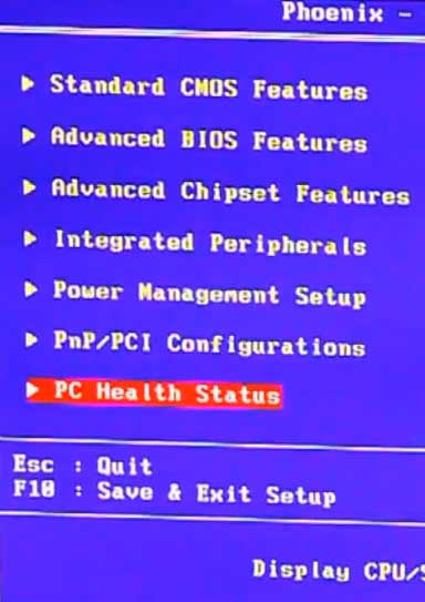 Как узнать температуру процессора