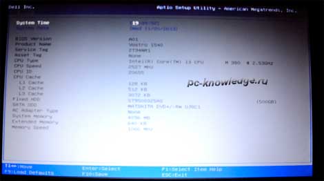 как войти в биос