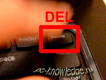 как войти в биос