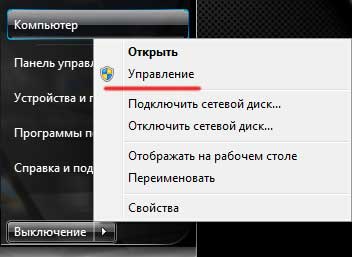 Почему компьютер не видит флешку