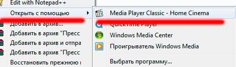 нет звука при просмотре видео