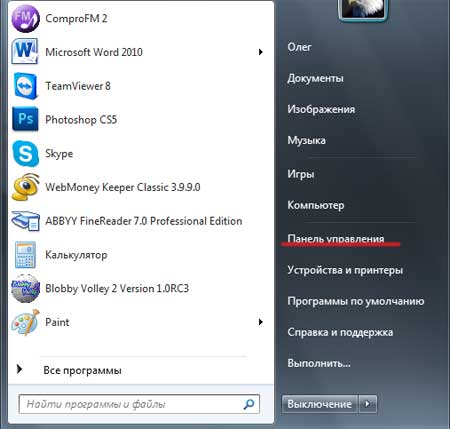 не работает правая кнопка мыши