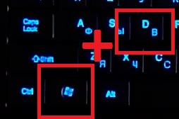 Горячие клавиши windows XP