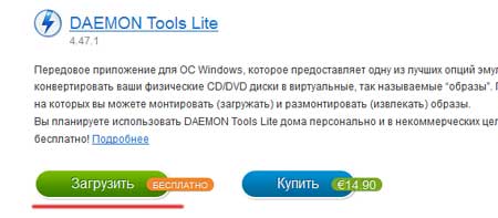 как открыть файл mdf