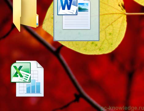 как сделать папку без названия как сделать папку без названия