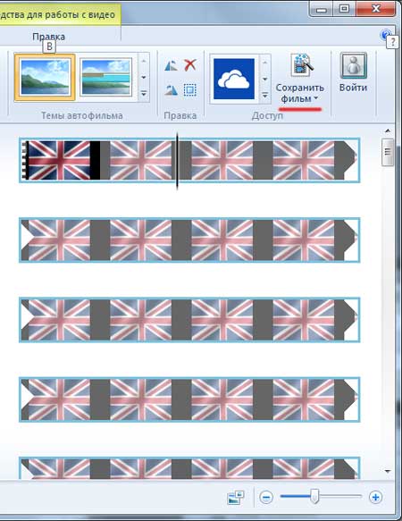 как сжать видео
