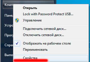 Как удалить драйвер видеокарты