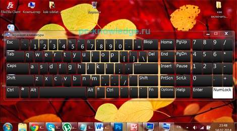 как включить NumLock на ноутбуке как включить NumLock на ноутбуке