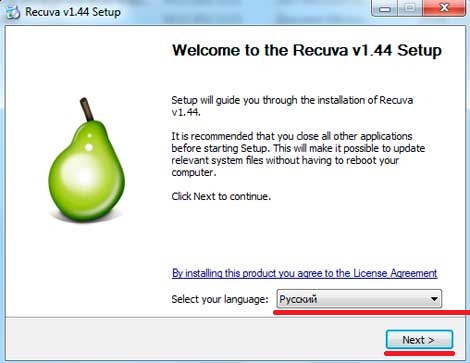 Как восстановить удаленные файлы из корзины
