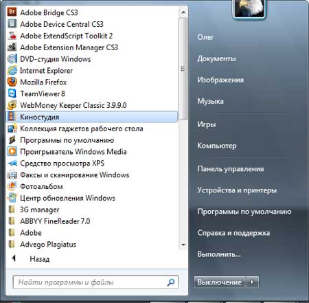 Как обрезать видео