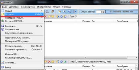 Чем открыть dmg файл
