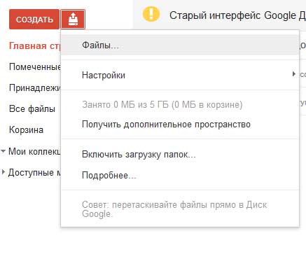 Как открыть Docx