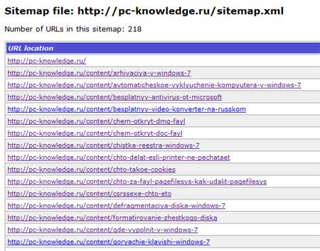 чем открыть файл xml