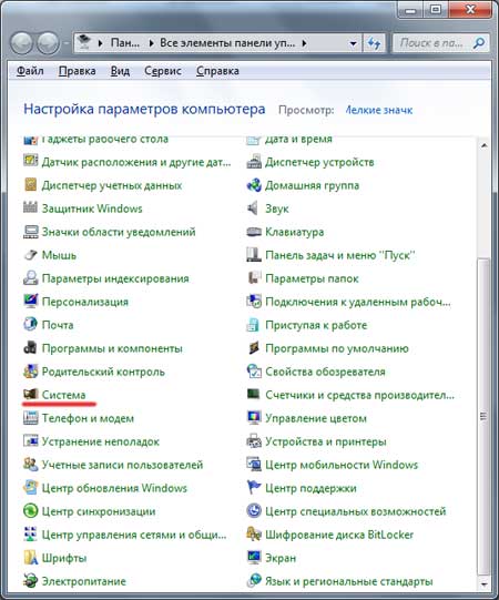 Можно ли удалить папку temp