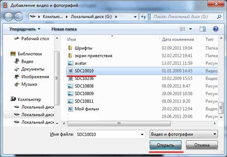 Перевернуть видео на 90 градусов