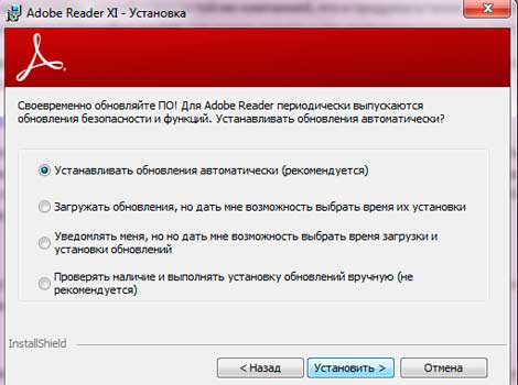 Программа для открытия pdf
