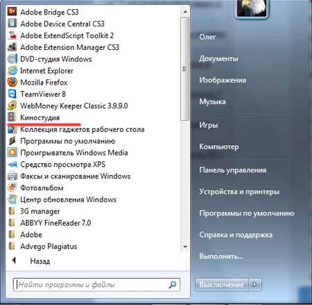 Как соединить два видеоролика