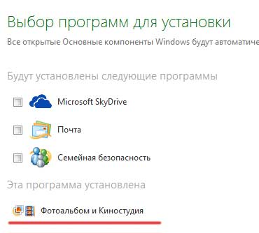 Запись видео с вебкамеры