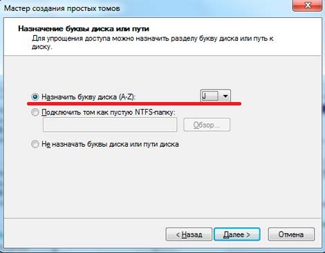 Виртуальный жесткий диск