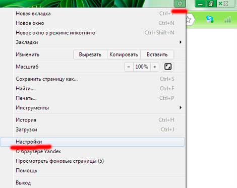 как сменить тему в браузере Яндекс как сменить тему в браузере Яндекс