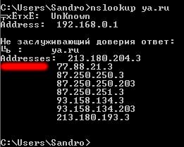 Как узнать ip адрес сайта