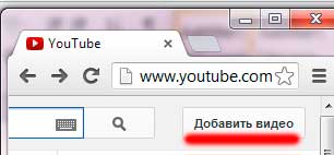 Как выложить видео на YouTube