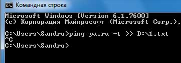 Команды командной строки