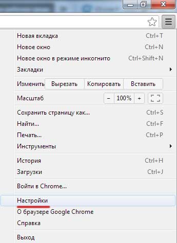 как правильно настроить chrome