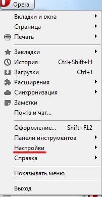 настроить поиск в опере