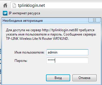 настройка wifi роутера tp-link tl-wr741nd как настроить wifi роутер tp-link tl-wr741nd