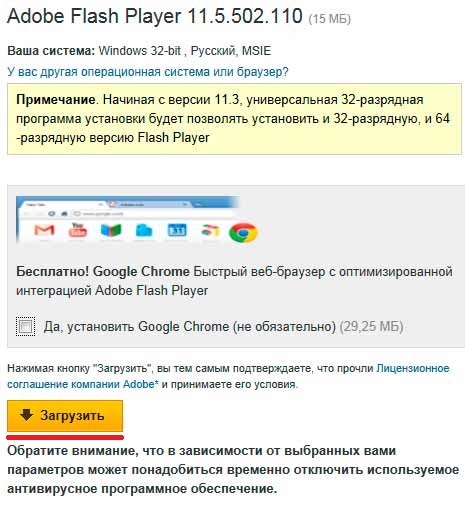 Почему не воспроизводиться видео в интернете