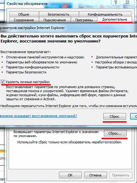 Почему не воспроизводиться видео в интернете