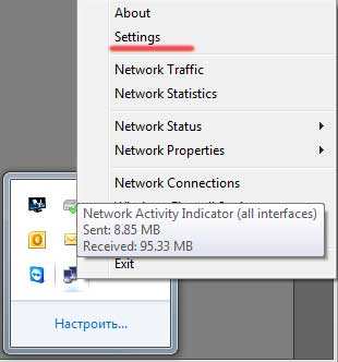 сетевой индикатор