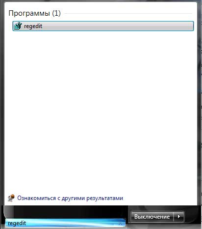 Как удалить Webalta Windows 7