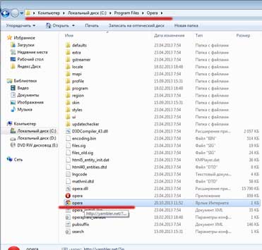Как удалить стартовую страницу Yambler
