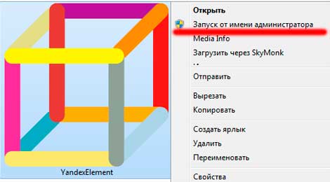 Визуальные закладки для Internet Explorer