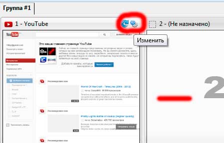 Визуальные закладки для mozilla firefox