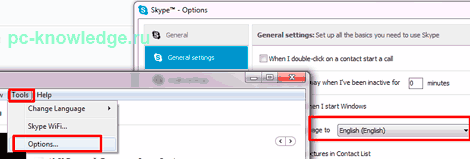 как поменять язык в скайпе как поменять язык в скайпе