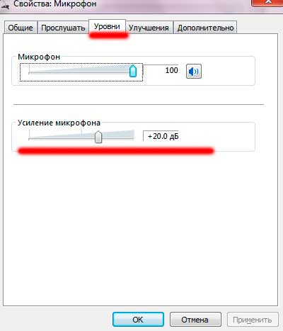 почему собеседник не слышит меня в скайпе