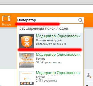 как получить оки в одноклассниках бесплатно