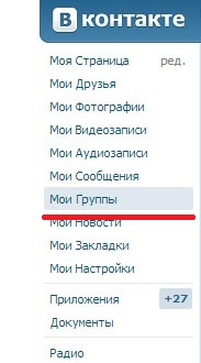 Как создать группу в контакте