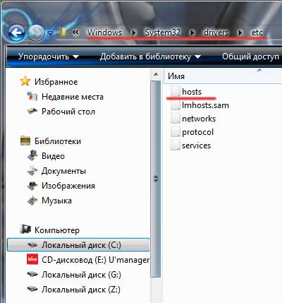 не заходит в контакт
