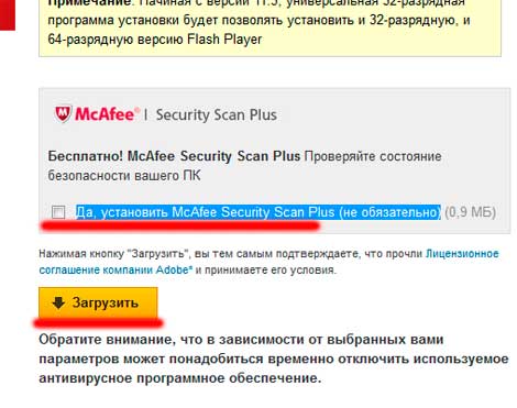 не работает видео в одноклассниках