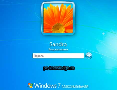 Как убрать пароль входа в Windows