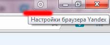 как обновить яндекс браузер