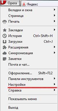 Как переустановить оперу