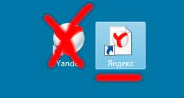 как в яндекс браузере сделать яндекс стартовой страницей