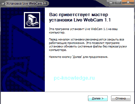 как сделать фото с веб камеры на ноутбуке как сделать фото с веб камеры на ноутбуке